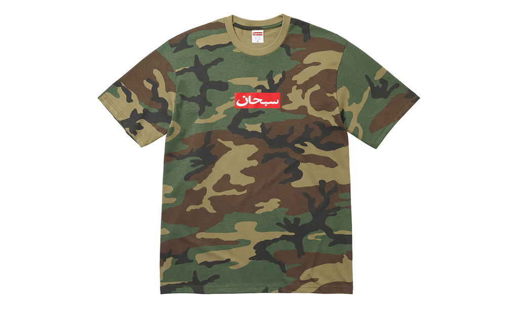 Supreme Arabic Box Logo Tee "SS26 - Woodland Camo" SU27043