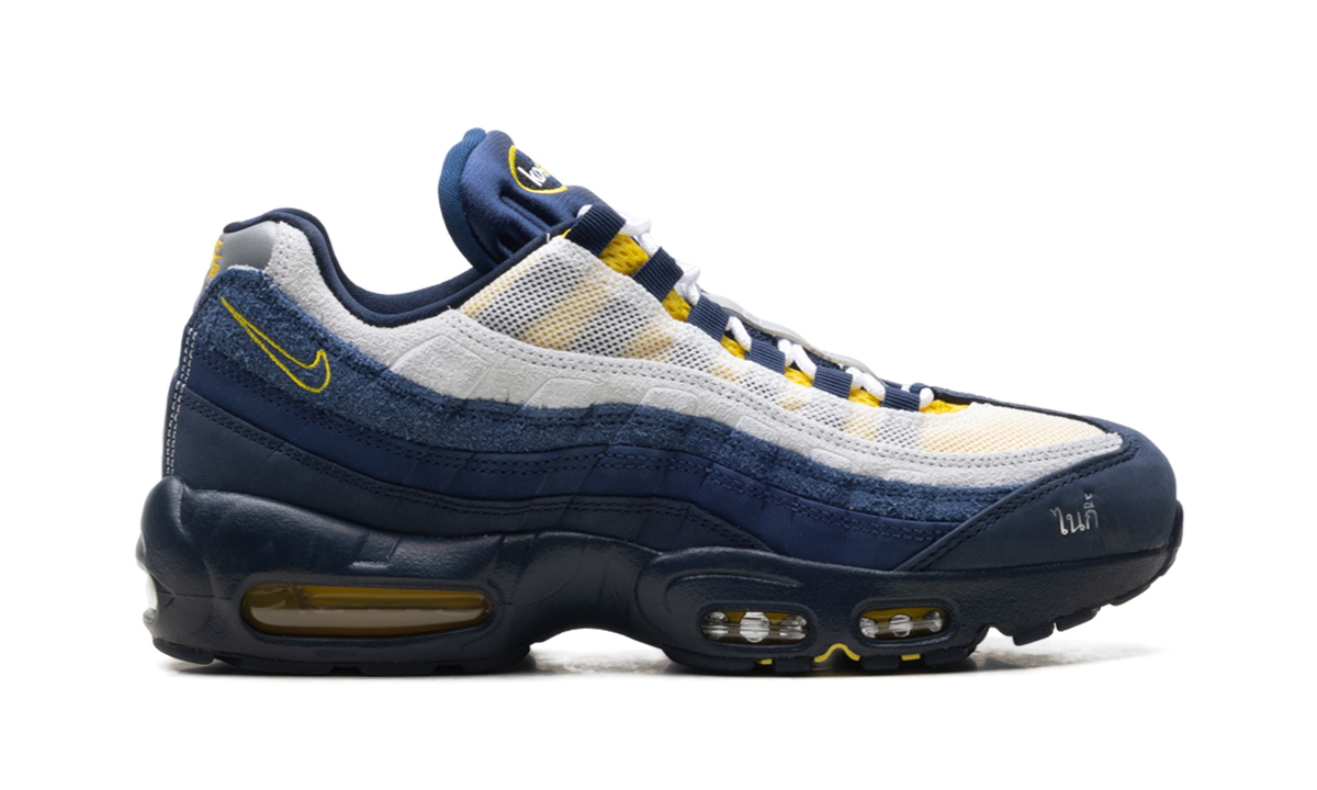 Nike SB Air Max 95 "Eric Koston" HQ8492 400