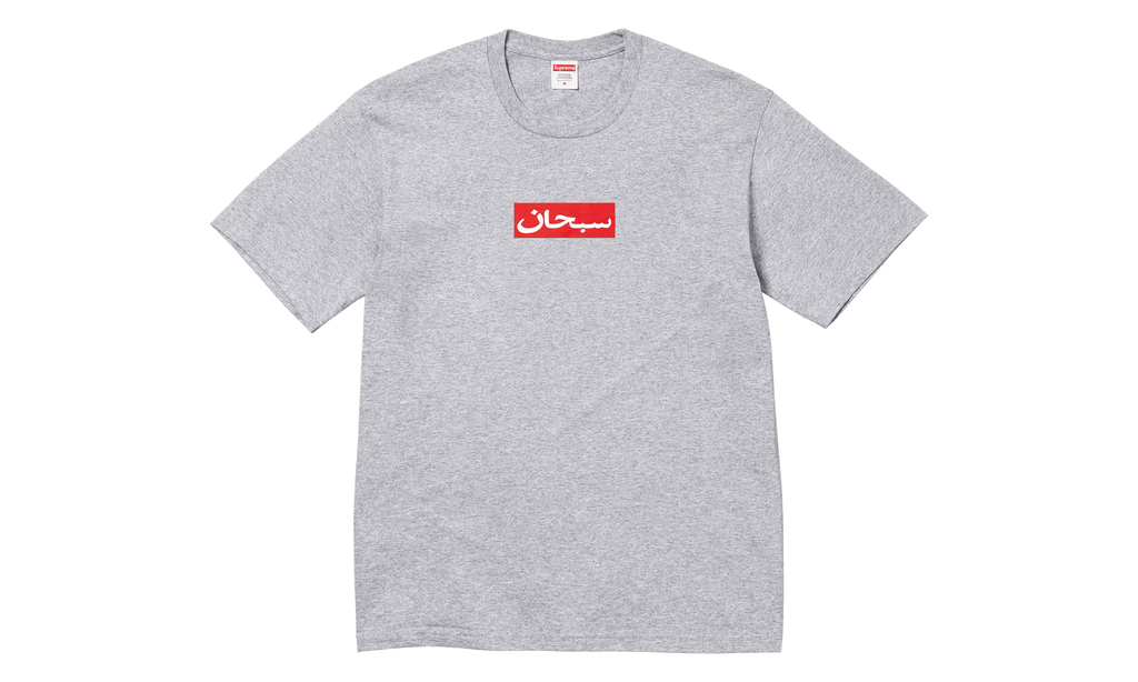 Supreme Arabic Box Logo Tee "SS26 - Heather Grey" SU27004