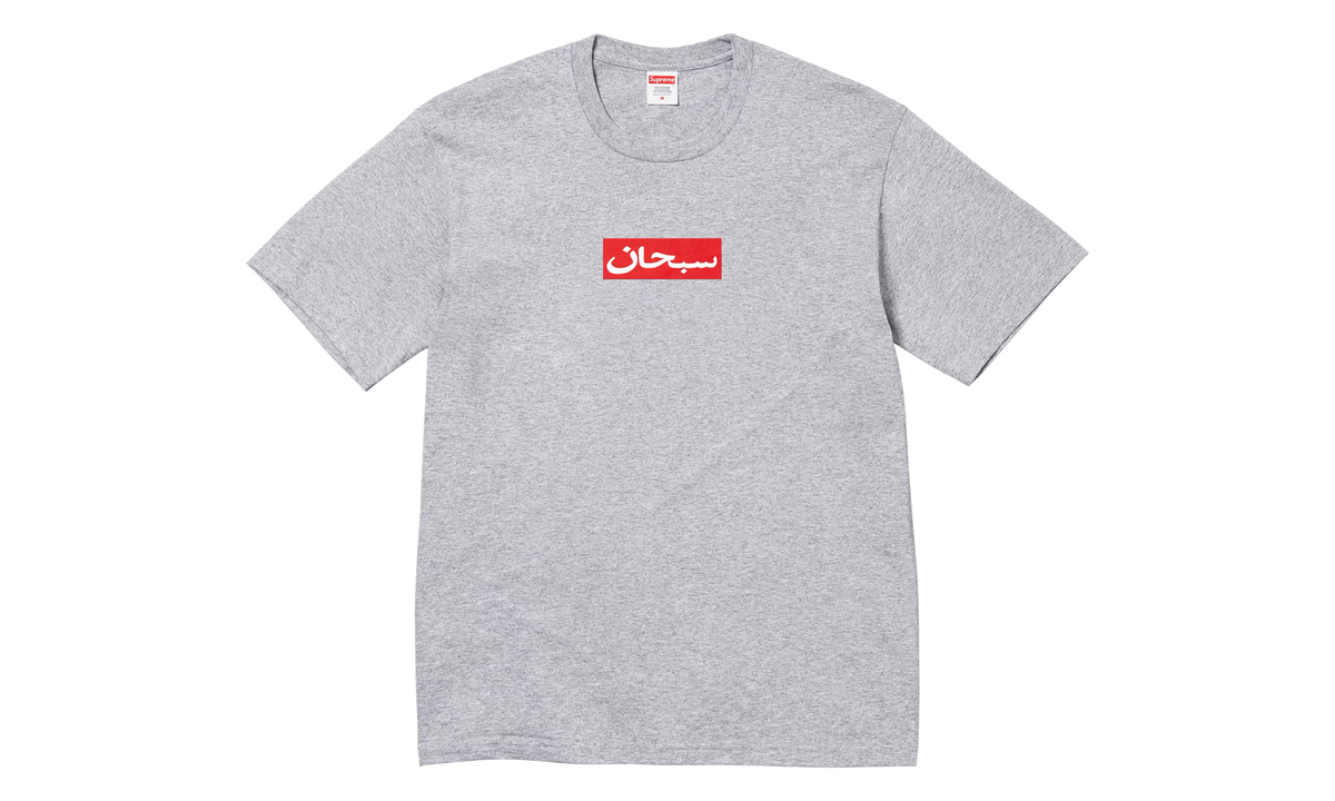 Supreme Arabic Box Logo Tee "SS26 - Heather Grey" SU27004