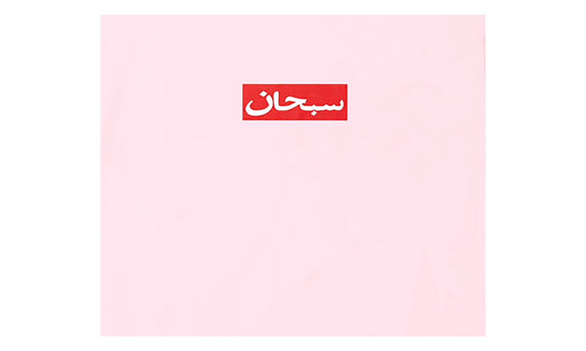 Supreme Arabic Box Logo Tee "SS26 - light pink" SU27042