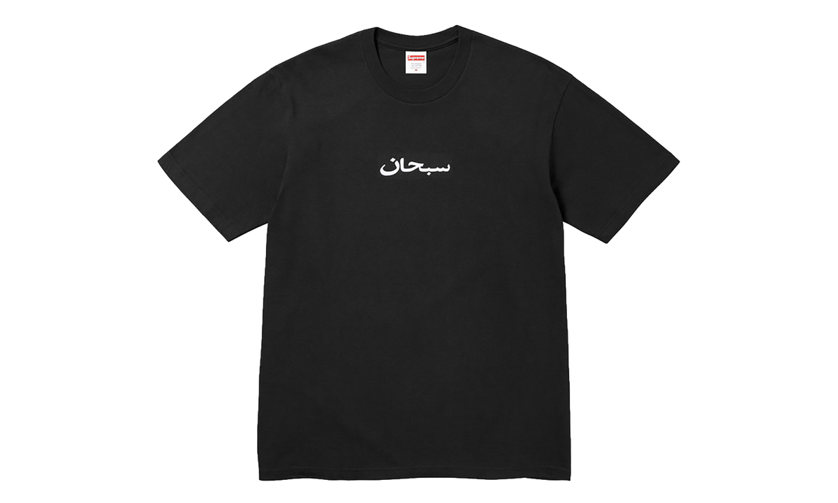 Supreme Arabic Box Logo Tee "SS26 - Black" SU27041